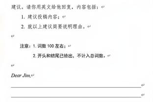 如何防字母哥和利拉德？哈利伯顿：就是不让他们造犯规？！